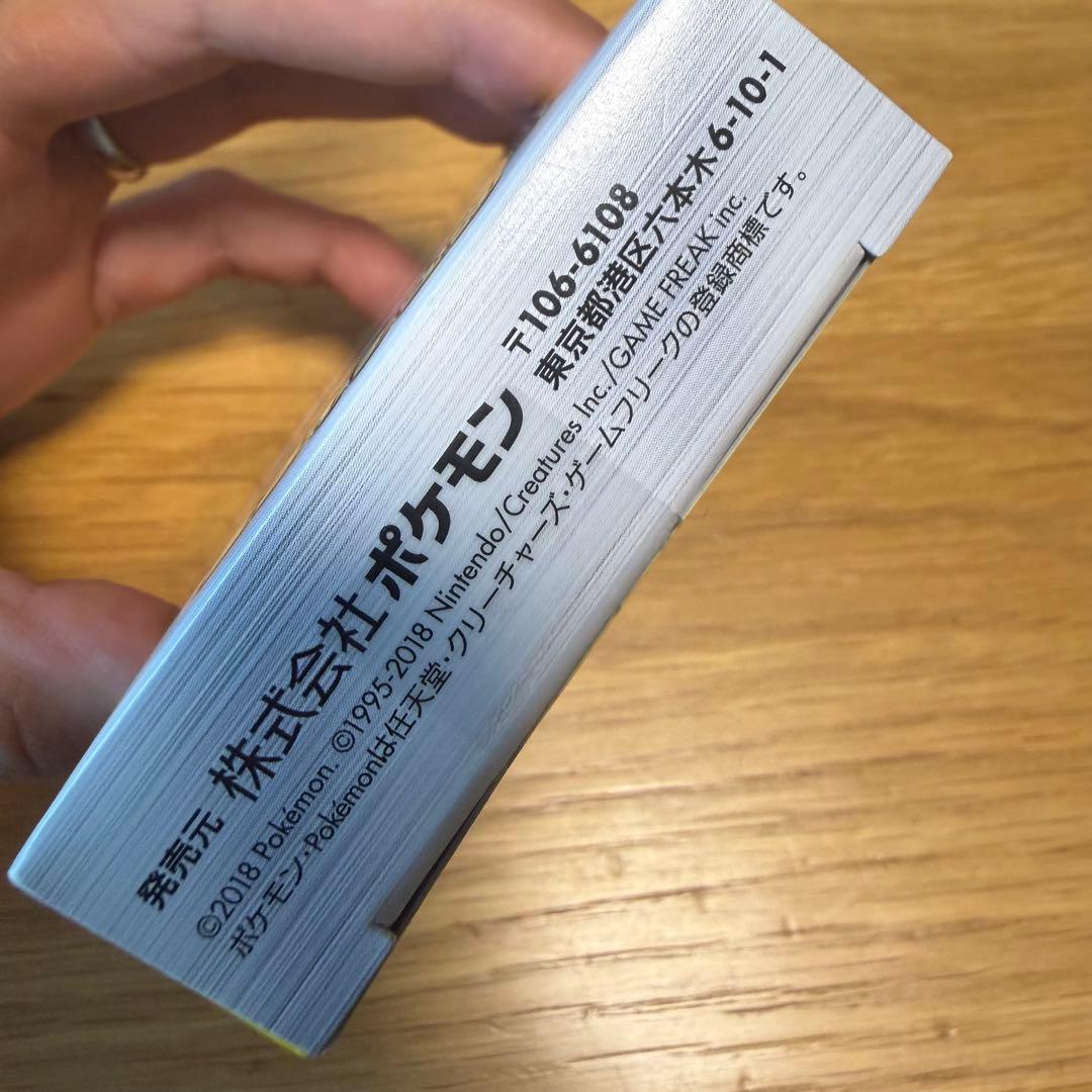 新品未開封品 GXスタートデッキ 雷ライチュウ
