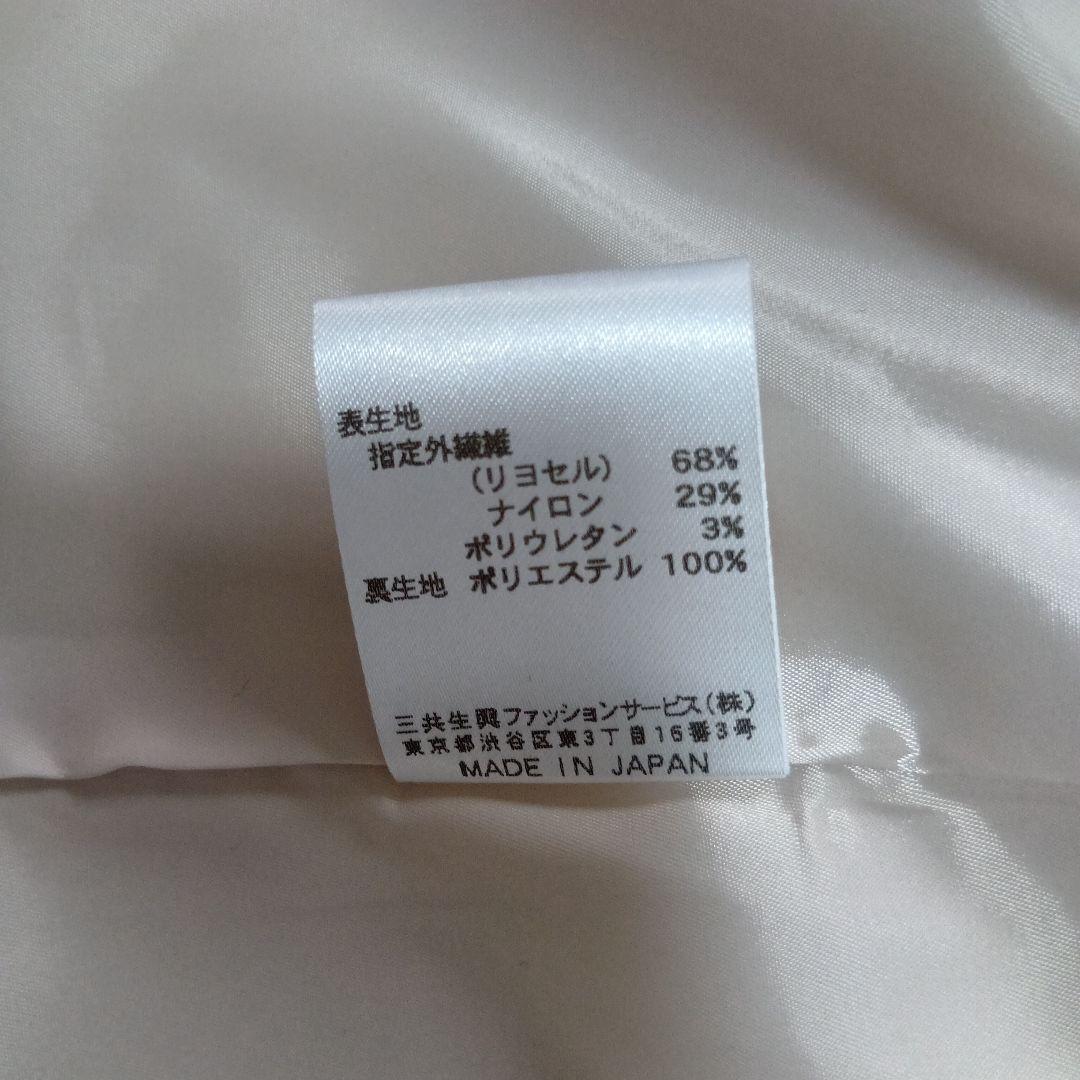 LEONARD SPORT 美品✨️クリーム色 テーラードジャケット