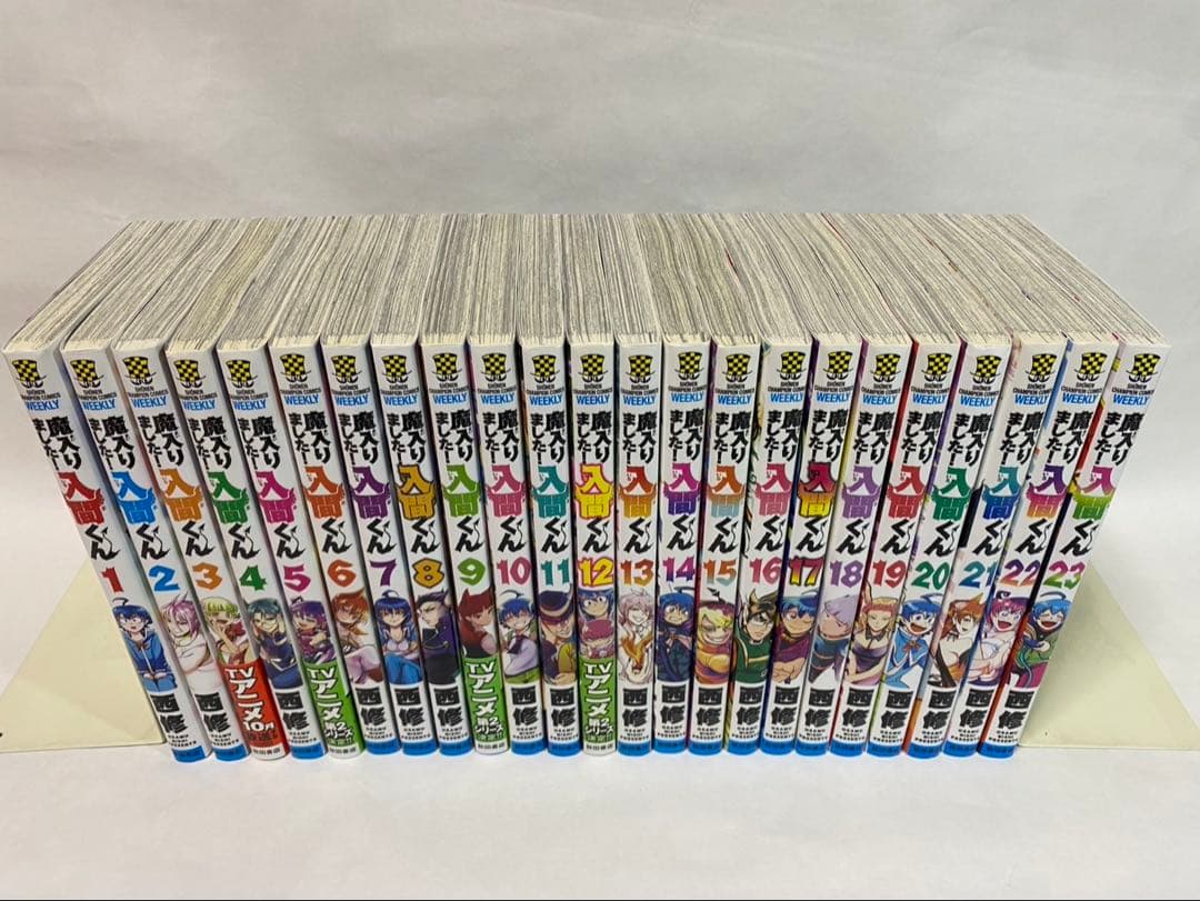 魔入りました!入間くん（１〜４７巻、全巻セット）