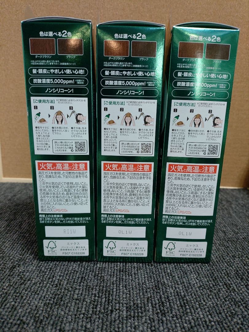 166☆ 白髪用 利尻炭酸 カラーシャンプー　ダークブラウン 180g