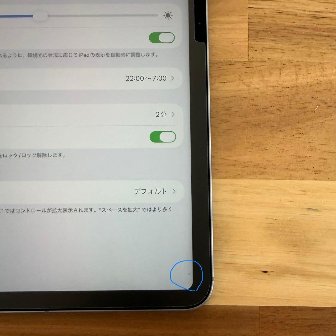 iPad Air 13インチ (M2) 128GB Cellular グレー