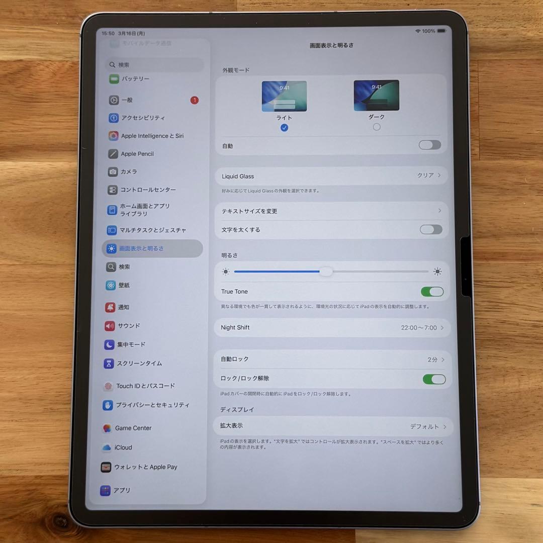 iPad Air 13インチ (M2) 128GB Cellular グレー