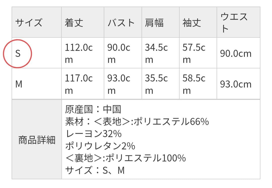 美品 ノエラ Noela バックフレア ロングコート 2way ベージュ S
