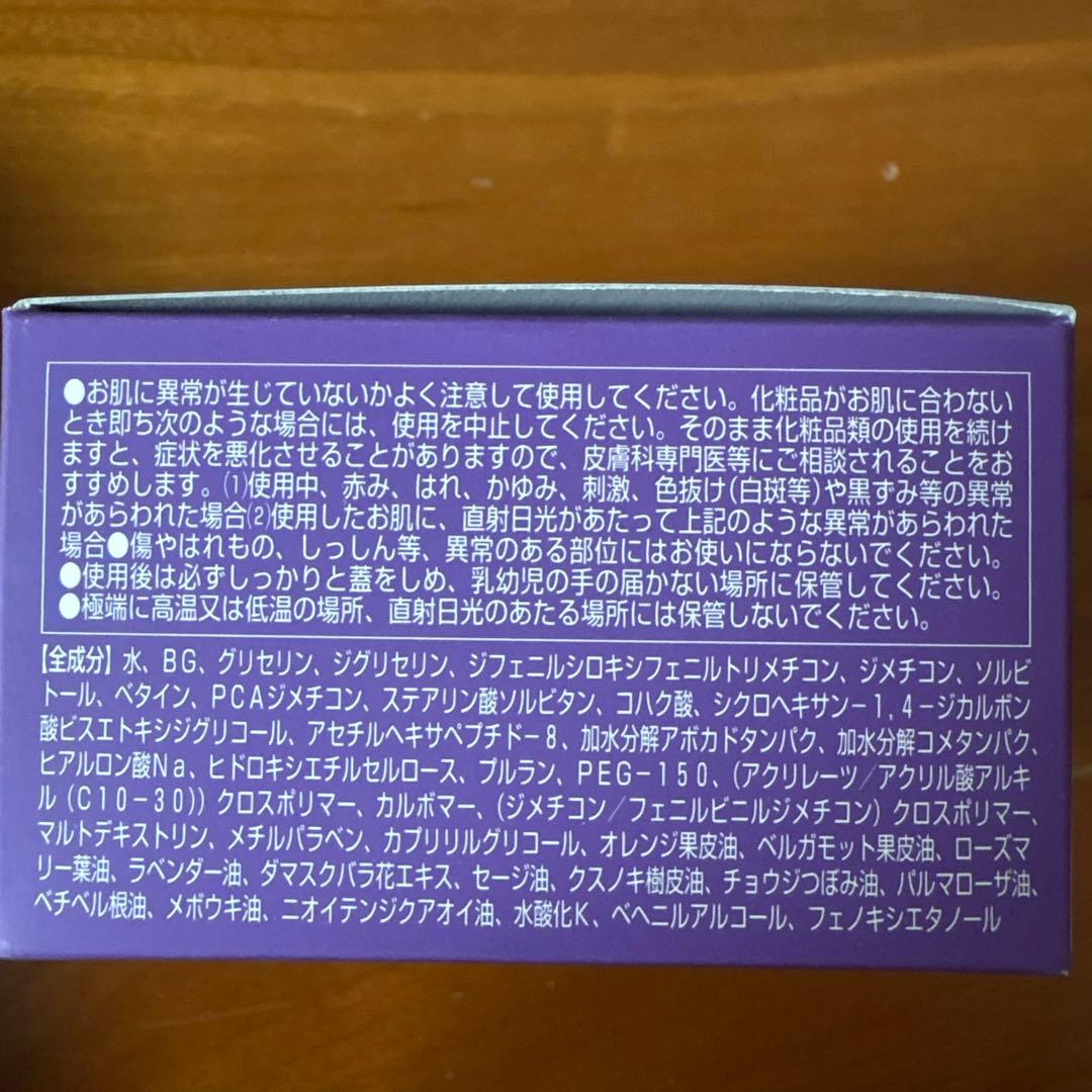 オルビス　コヨイ　スリーピングモイストリペアパック　N 60g✖︎3
