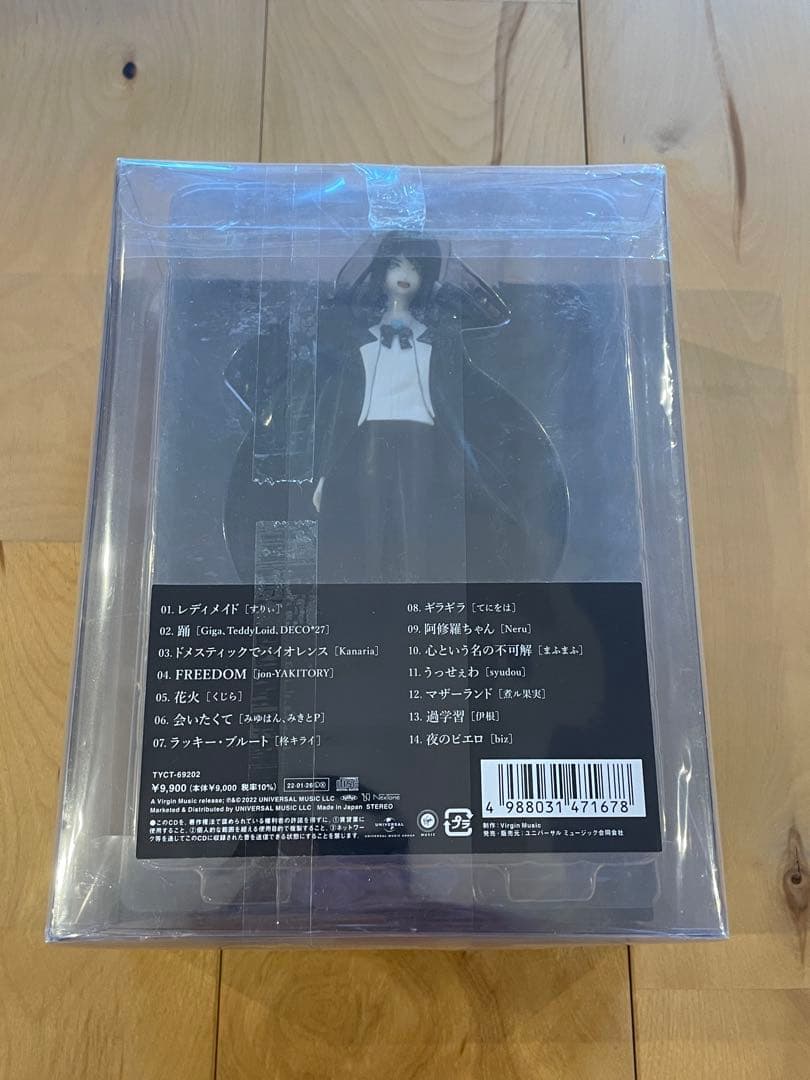 Ado 狂言 完全数量限定：フィギュア＆書籍盤