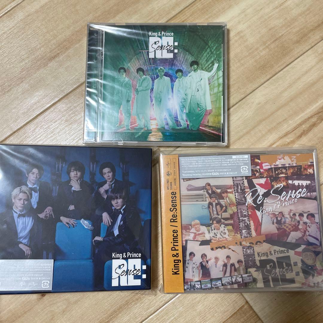 King & Prince ベストアルバムセット