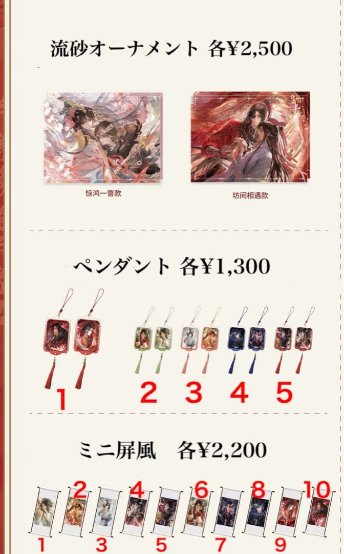 帝梓元③