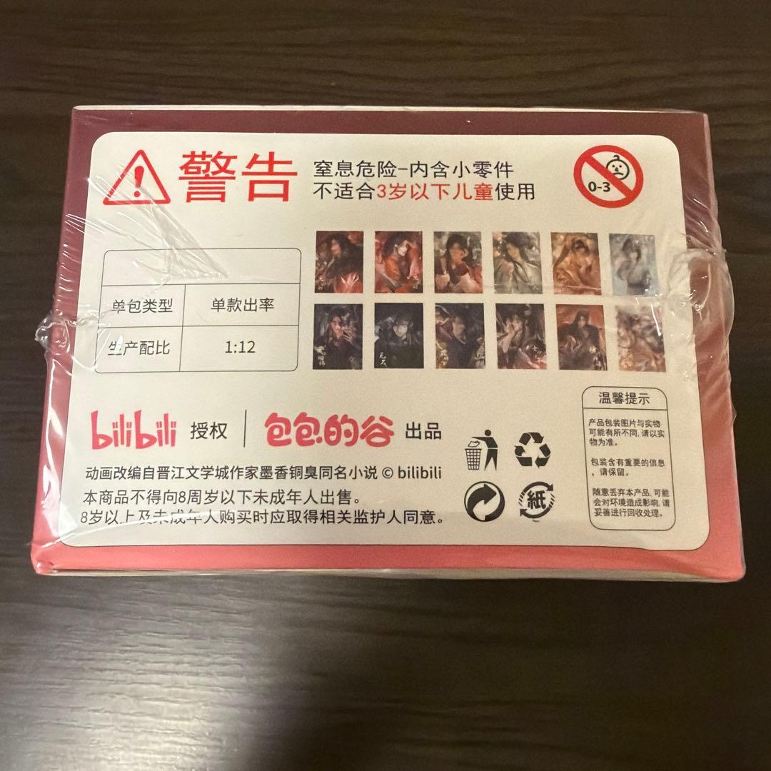 帝梓元③