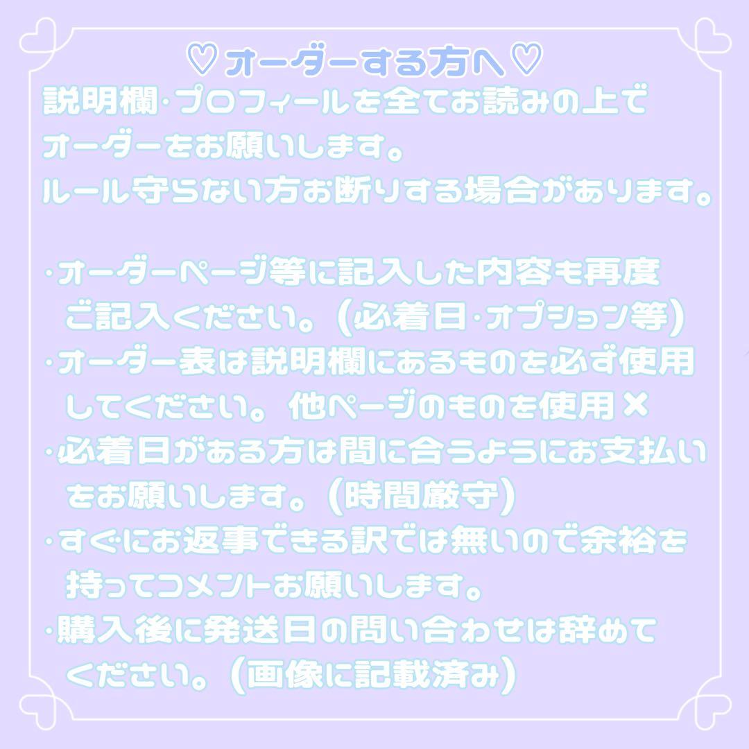 うさぎページ
