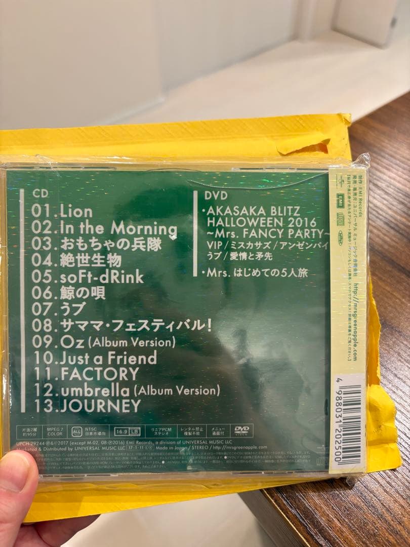 【小町雑貨】ミセスアルバム