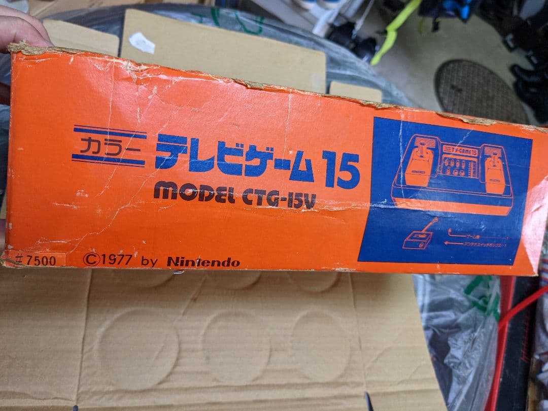 任天堂 テレビゲーム15 レア物