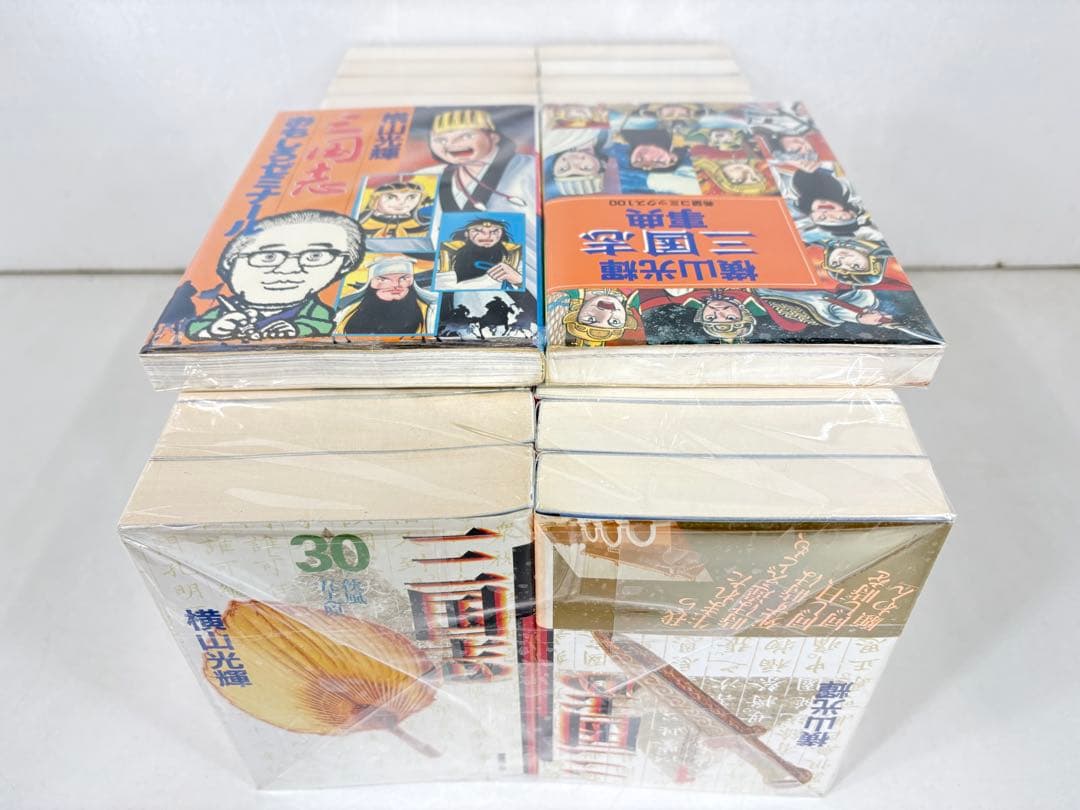 漫画コミック文庫【三国志1-30巻＋ゼミナール・事典・全巻完結セット】横山光輝