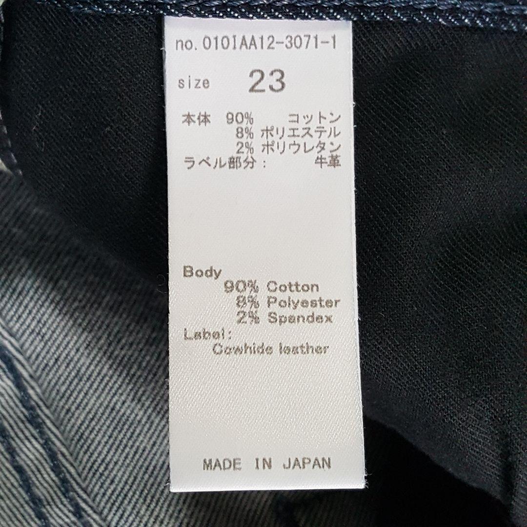 25年モデル マウジー ADVANCED LONG LEG FLARE 濃紺