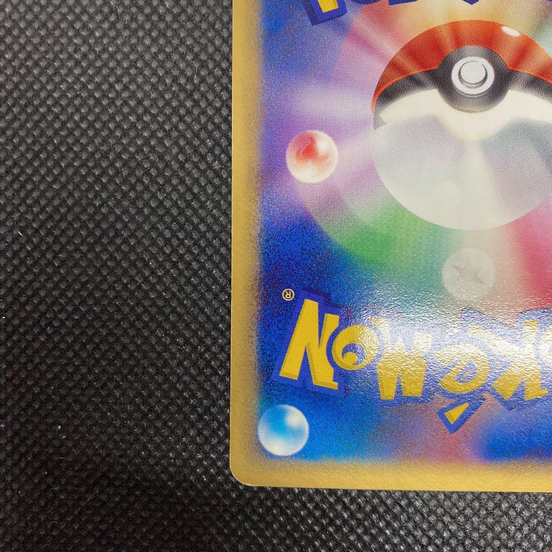 【美品】ポケモンカード フライゴンex クリスタル