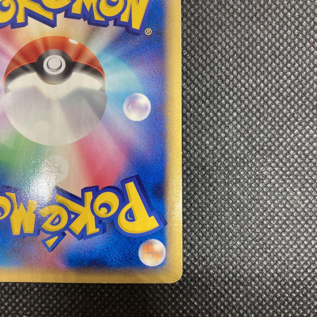 【美品】ポケモンカード フライゴンex クリスタル