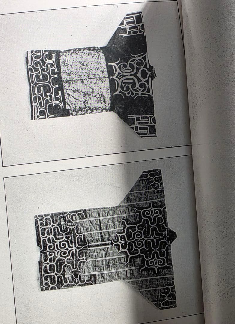 戦前❗アイヌ風俗品陳列目録　帝室博物館　1930年 昭和5年　東京国立博物館図録