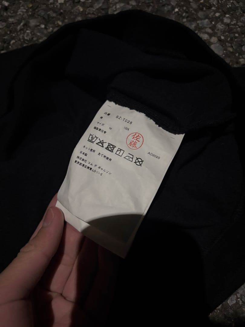 COMME des GARCONS 1986 été Tシャツ Mサイズ 黒