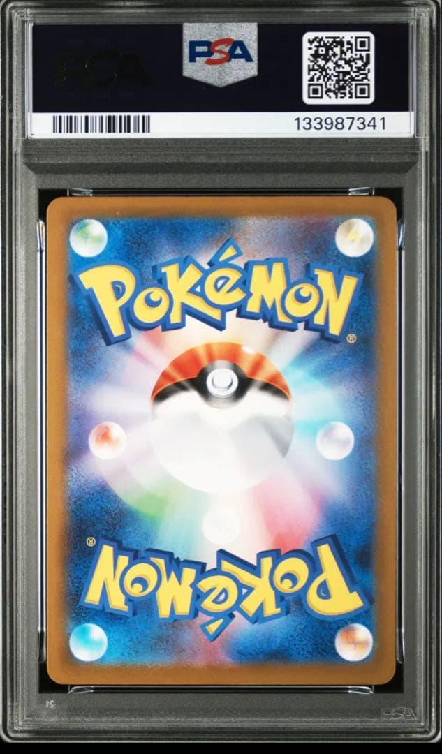 マクドナルド ピカチュウ PSA10