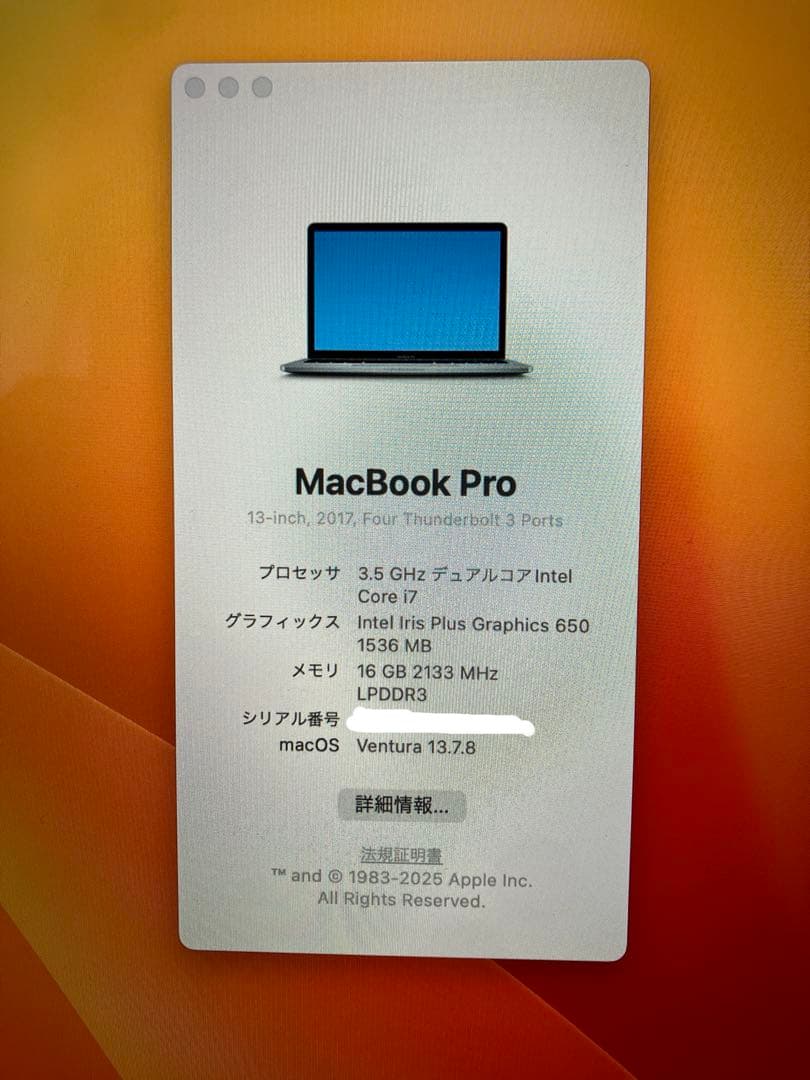 MacBook本体 MacBookpro 13inch 3,5GHz dual core i7