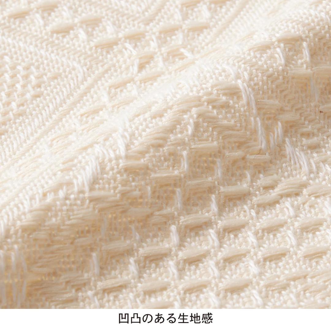 【美品】ざっくり織感のある模様入りドレープ？カーテンタッセル付ベルメゾン