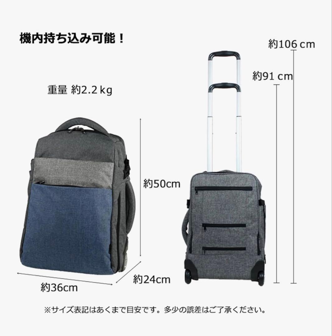モアエルグ] リュックキャリー 機内持ち込み Mサイズ 3WAY 軽量　ブラック