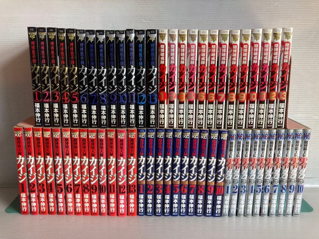 福本伸行 カイジ シリーズ 5タイトル 全59巻 全巻　送料無料　漫画　コミック