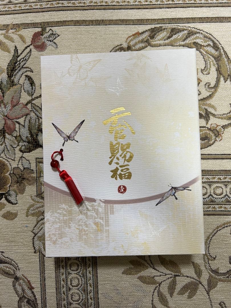 漫画　天官賜福1巻　日本語　特装版