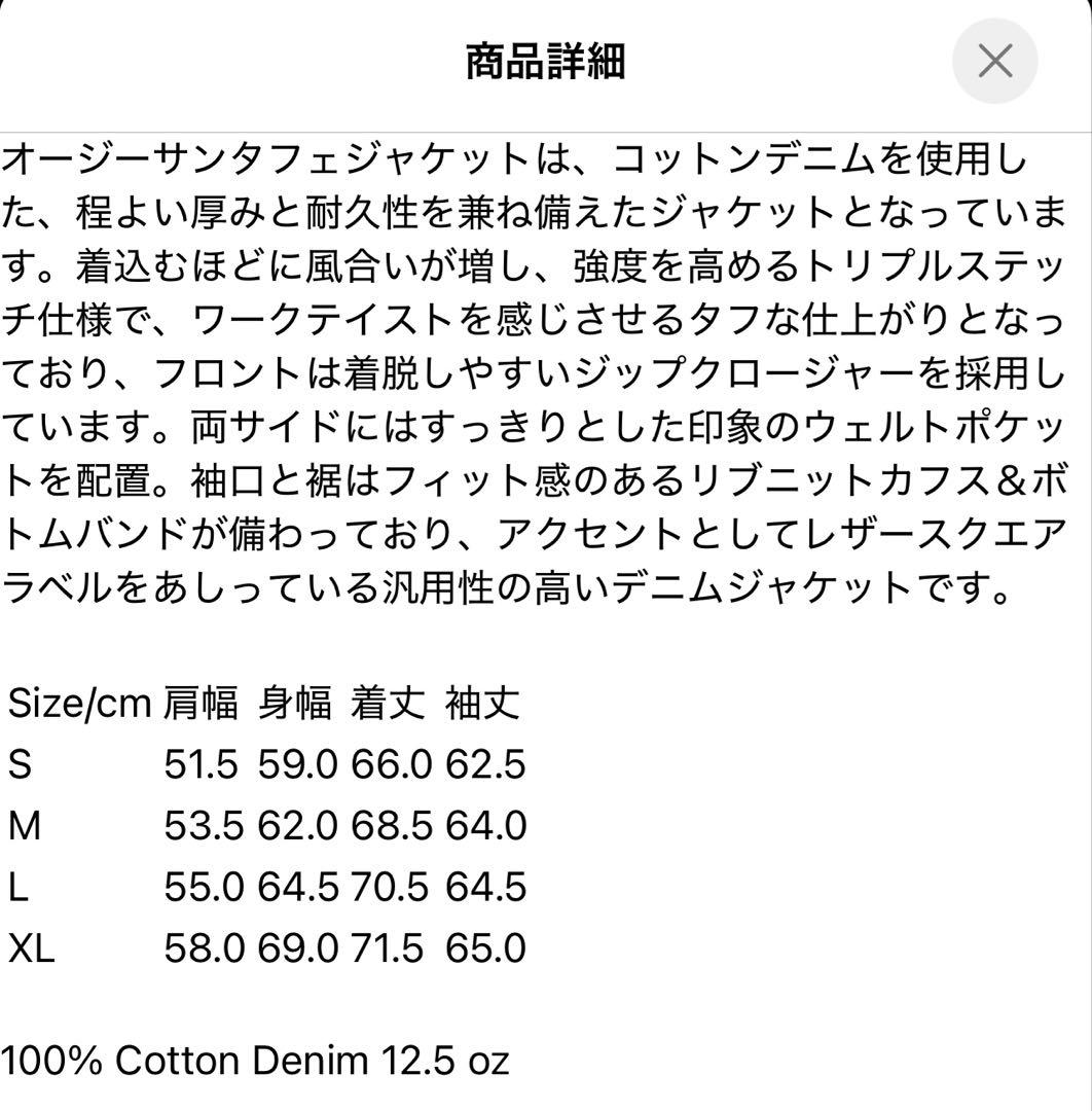 【大人気商品】Lサイズ　Og Santa Fe Jacket carhartt