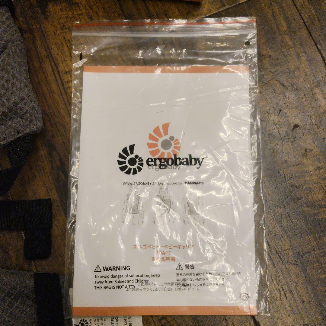 【美品】エルゴベビーアダプトソフトフレックスメッシュErgobaby 抱っこ紐
