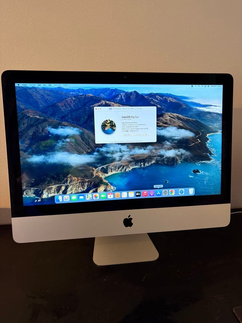 iMac 21.5インチ Mid 2014 1TB/8GB キーボードマウス付