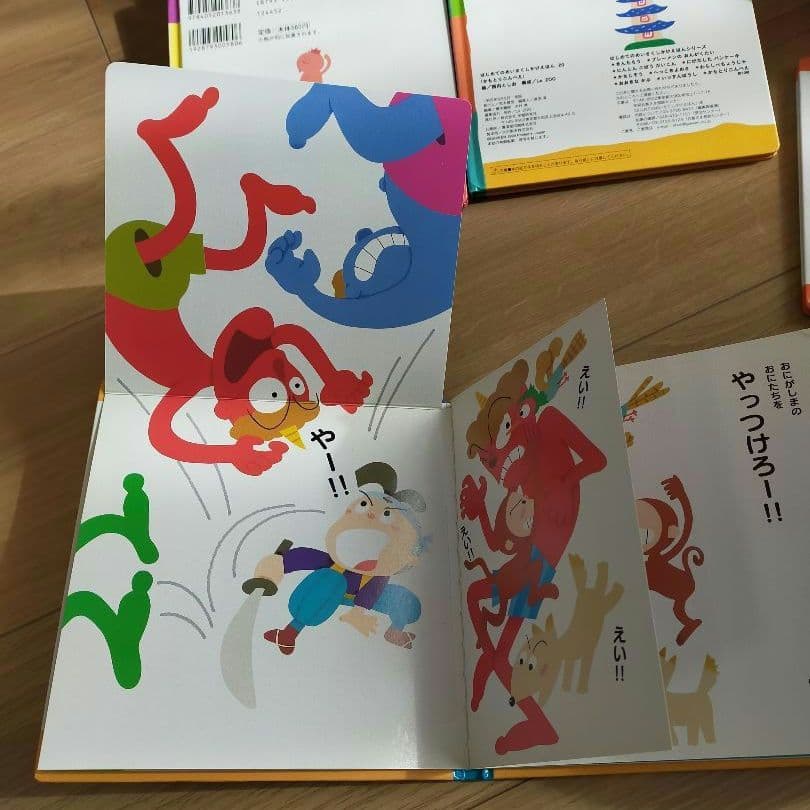 はじめてのめいさくしかけえほん 1～29