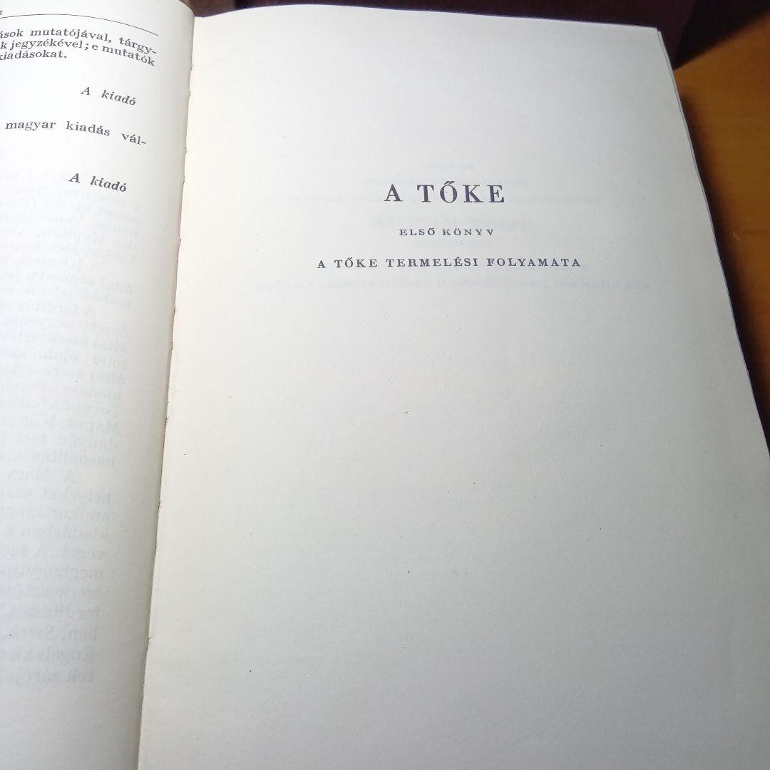 MARX A TŐKE　ハンガリー語版　マルクス　資本論　　〔全３巻セット〕