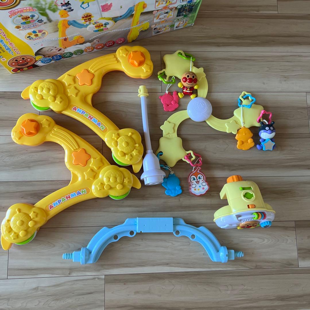 アガツマ アンパンマン 8way ウォーカーまでへんしん！よくばりメリー