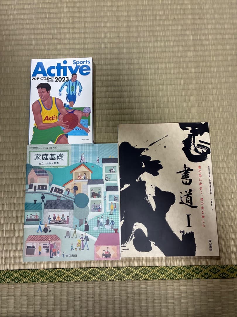 高校教科書 商業・実技7冊セット