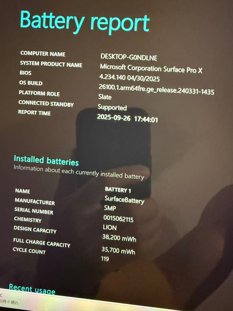 B*R様 Surface Pro X Office付　純正日本語キーボード付