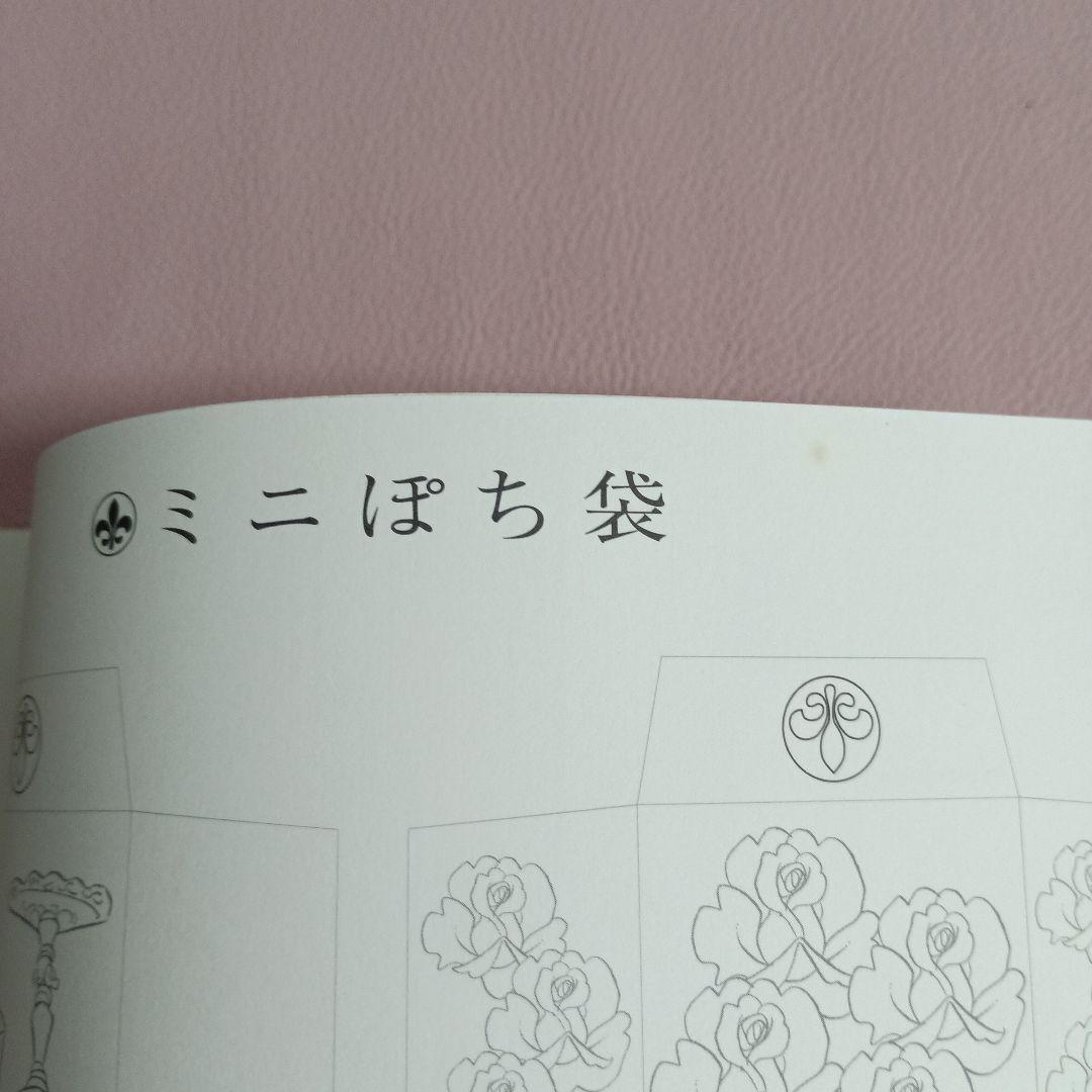 絶版　ベルサイユのばら　大人のぬりえ　3冊セット　池田理代子先生
