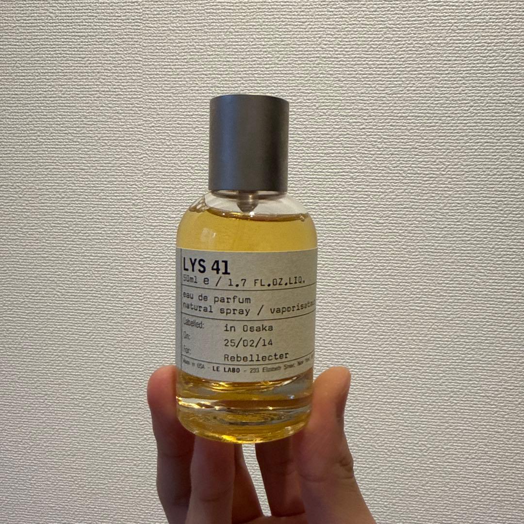 LE LABO LYS41 ルラボ　リス41 50ml