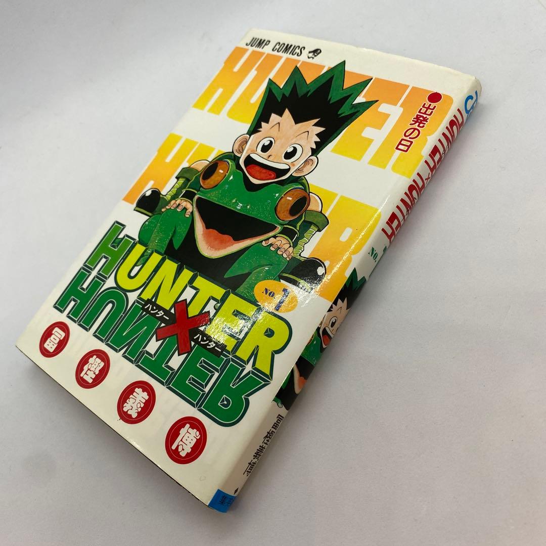 初版　HUNTER×HUNTER 1巻　ハンターハンター　コミックスニュース付き