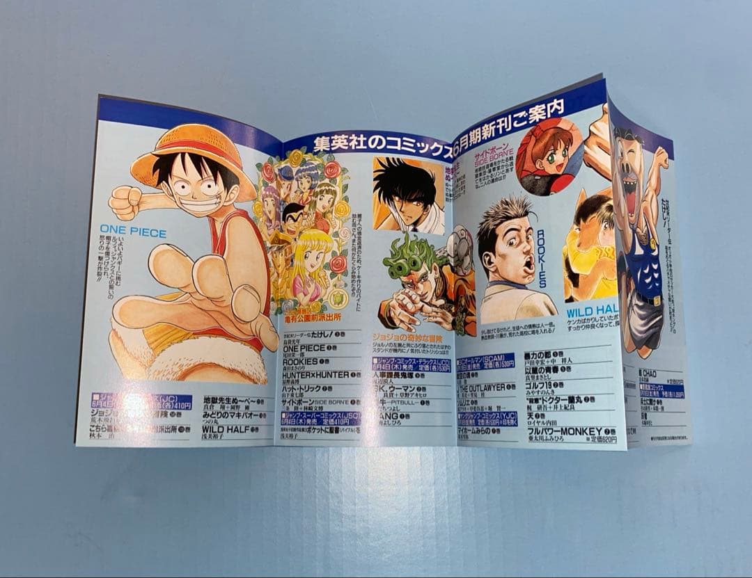 初版　HUNTER×HUNTER 1巻　ハンターハンター　コミックスニュース付き