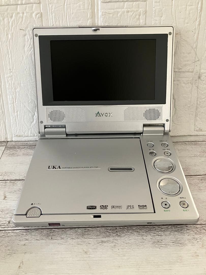 ポータブルDVDプレーヤー　JPT-770P