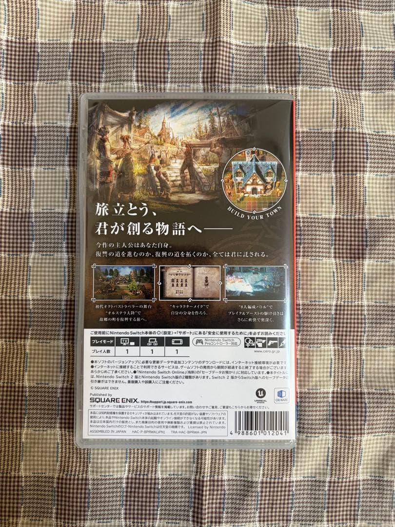 スイッチ　オクトパストラベラー0