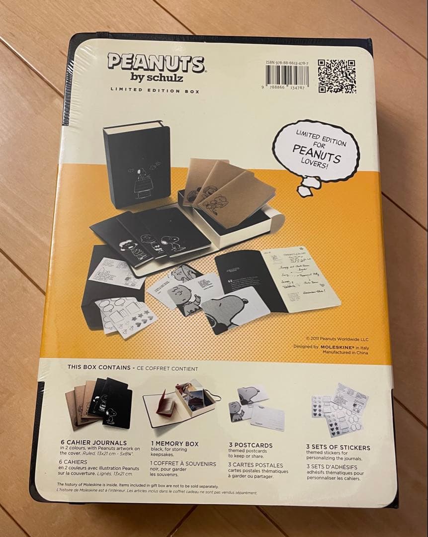 Moleskine PEANUTS 限定版ボックスセット