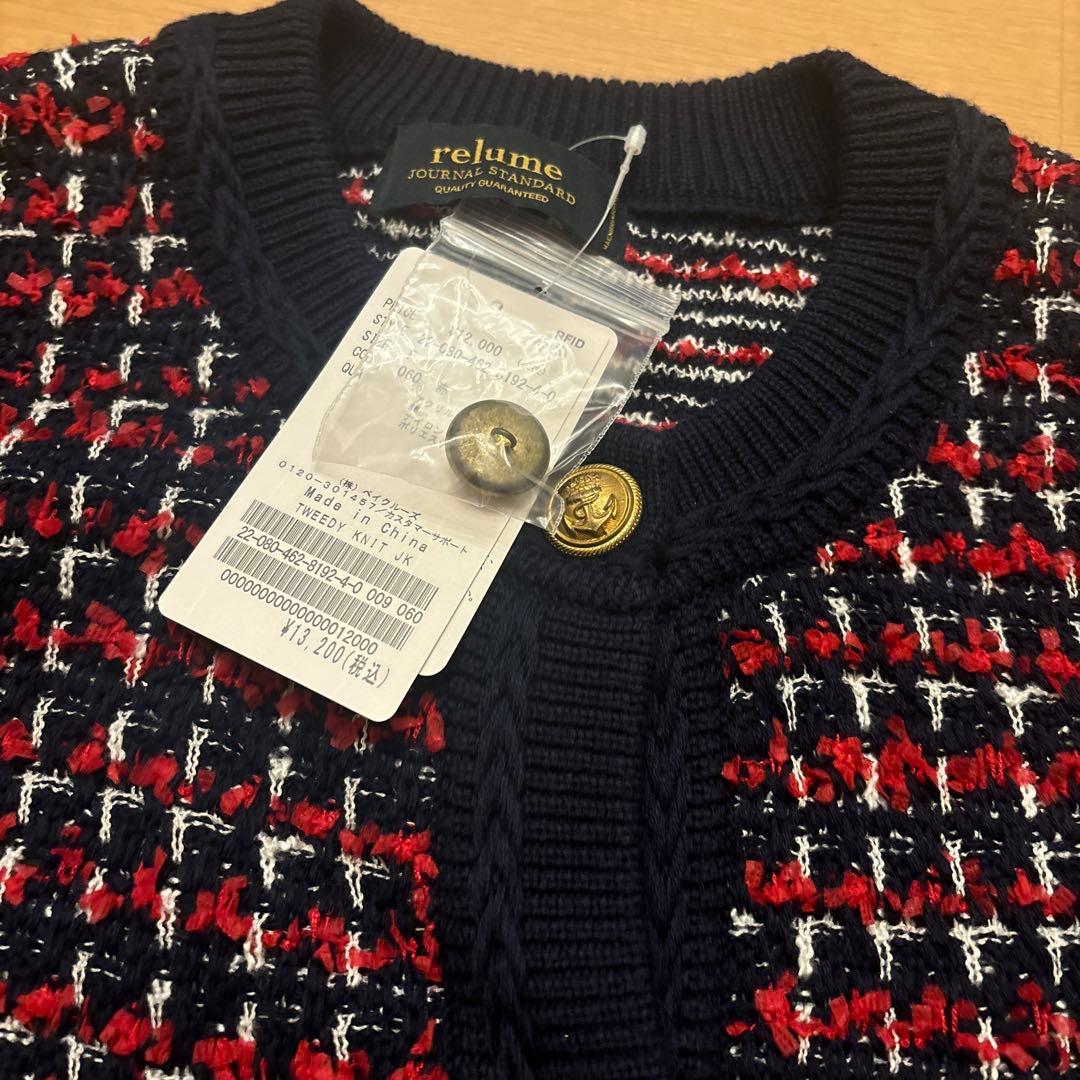 JOURNAL STANDARD relume TWEEDYニットジャケット