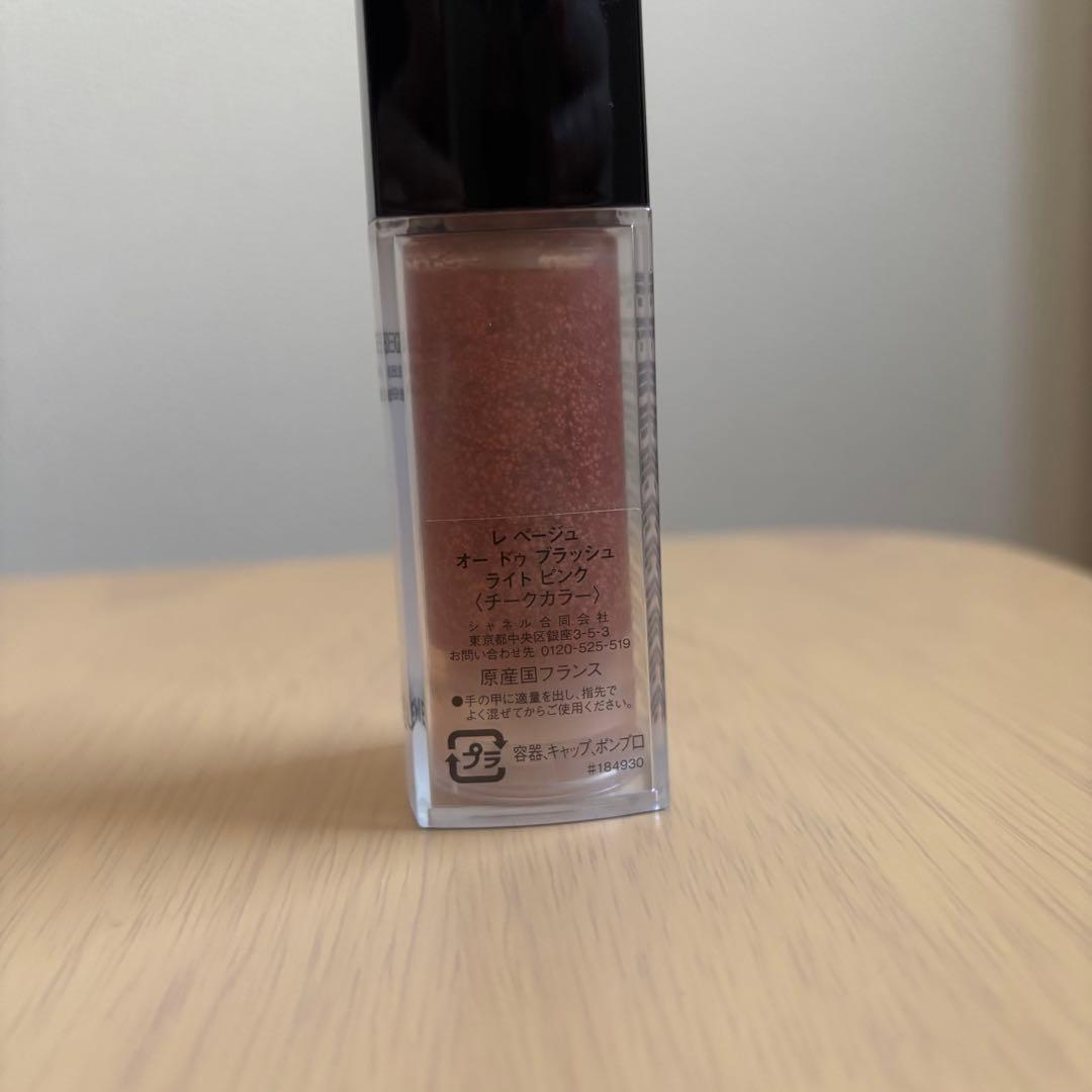 CHANEL レ ベージュ オー ドゥ ブラッシュ ライトピンク(チークカラー)
