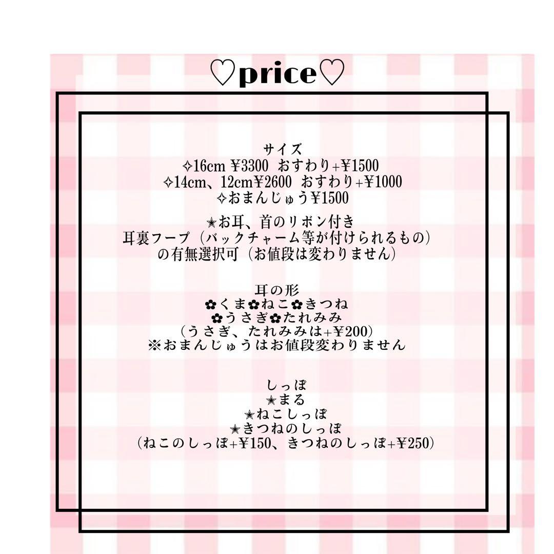 月乃 ページ