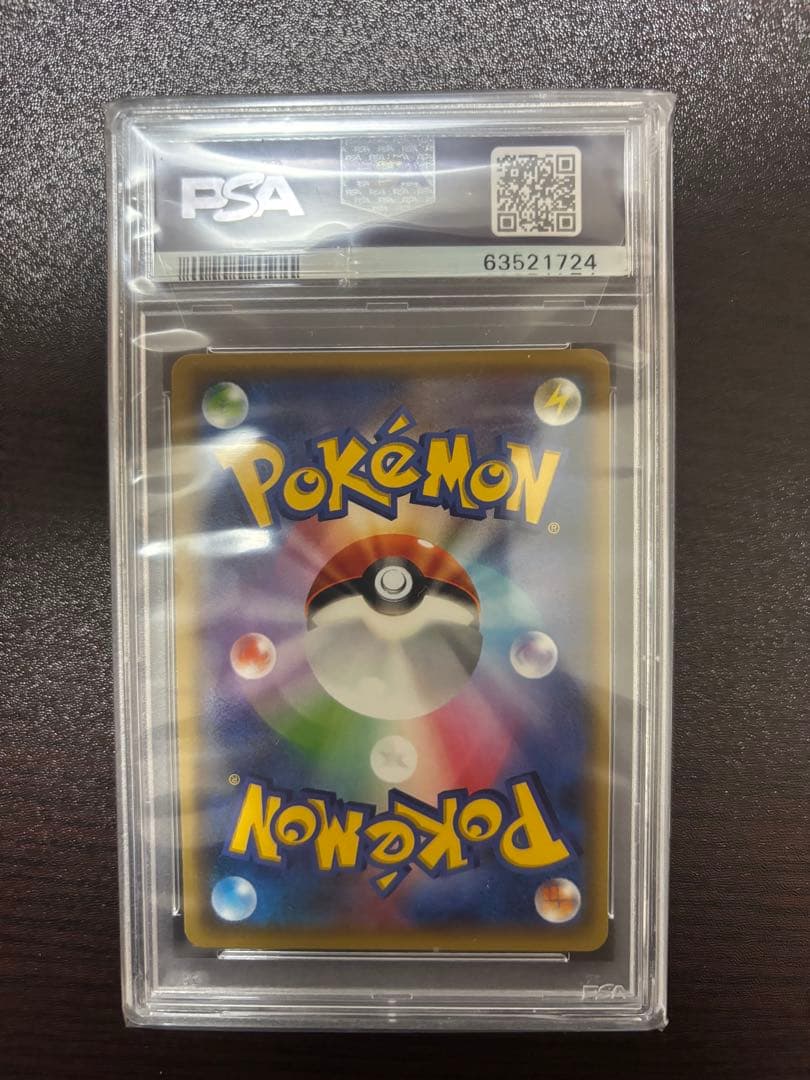 最安値 ポケモンカード　フウロ sr psa10 プロモ　赤い閃光