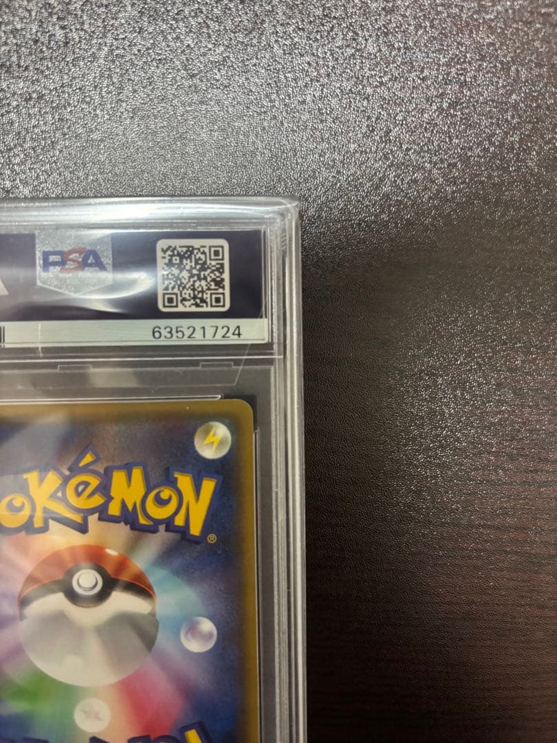 最安値 ポケモンカード　フウロ sr psa10 プロモ　赤い閃光