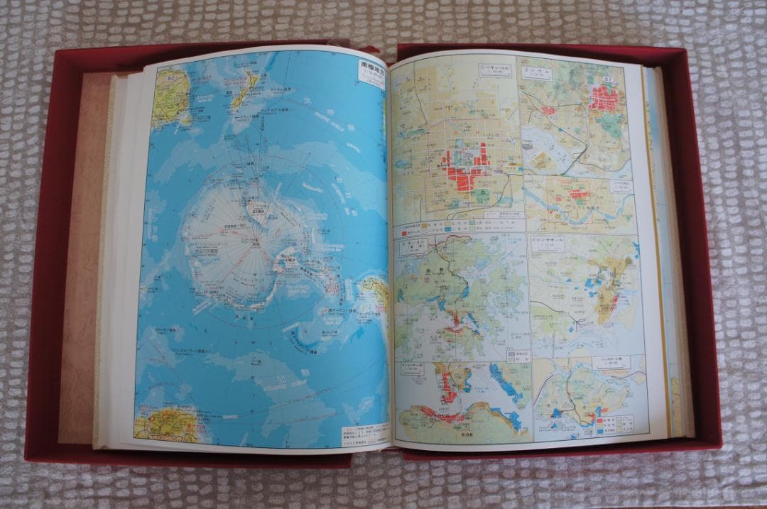 世界地図/日本地図　WORLD　ATLAS