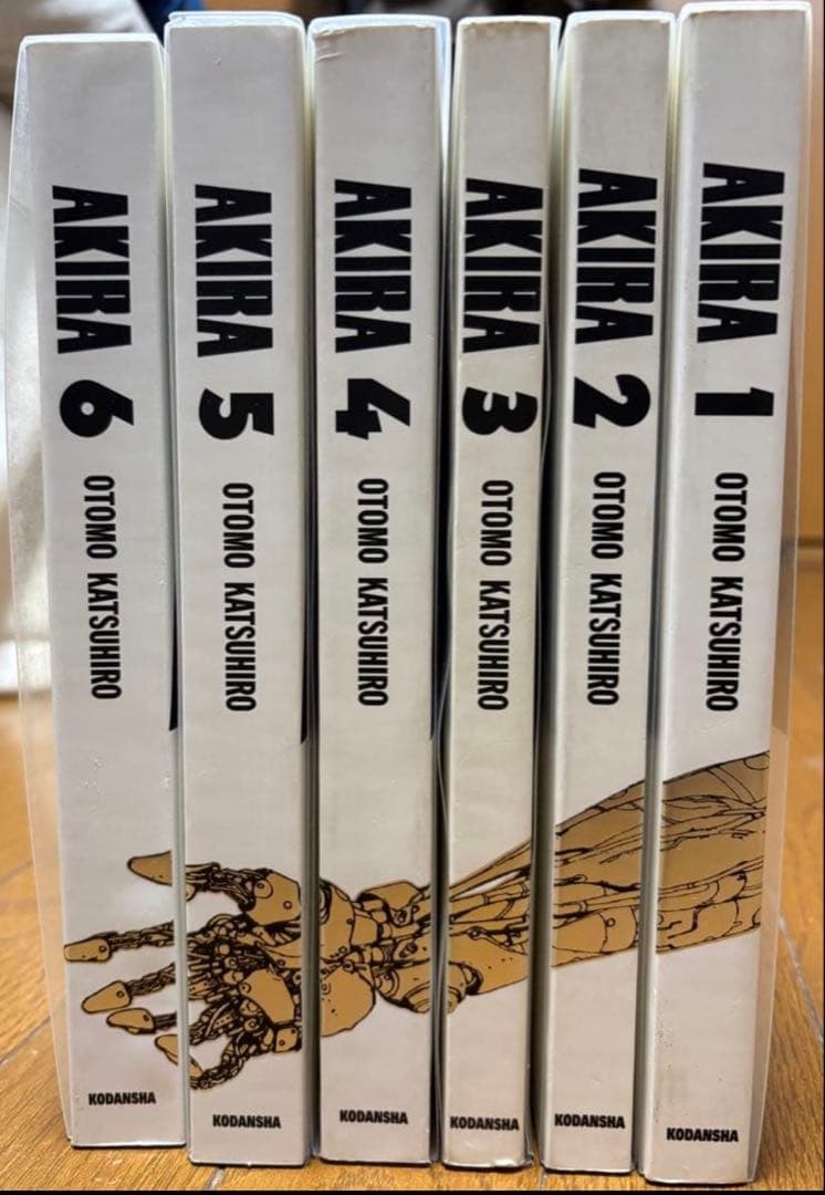 AKIRA 総天然色　大友克洋　全巻セット