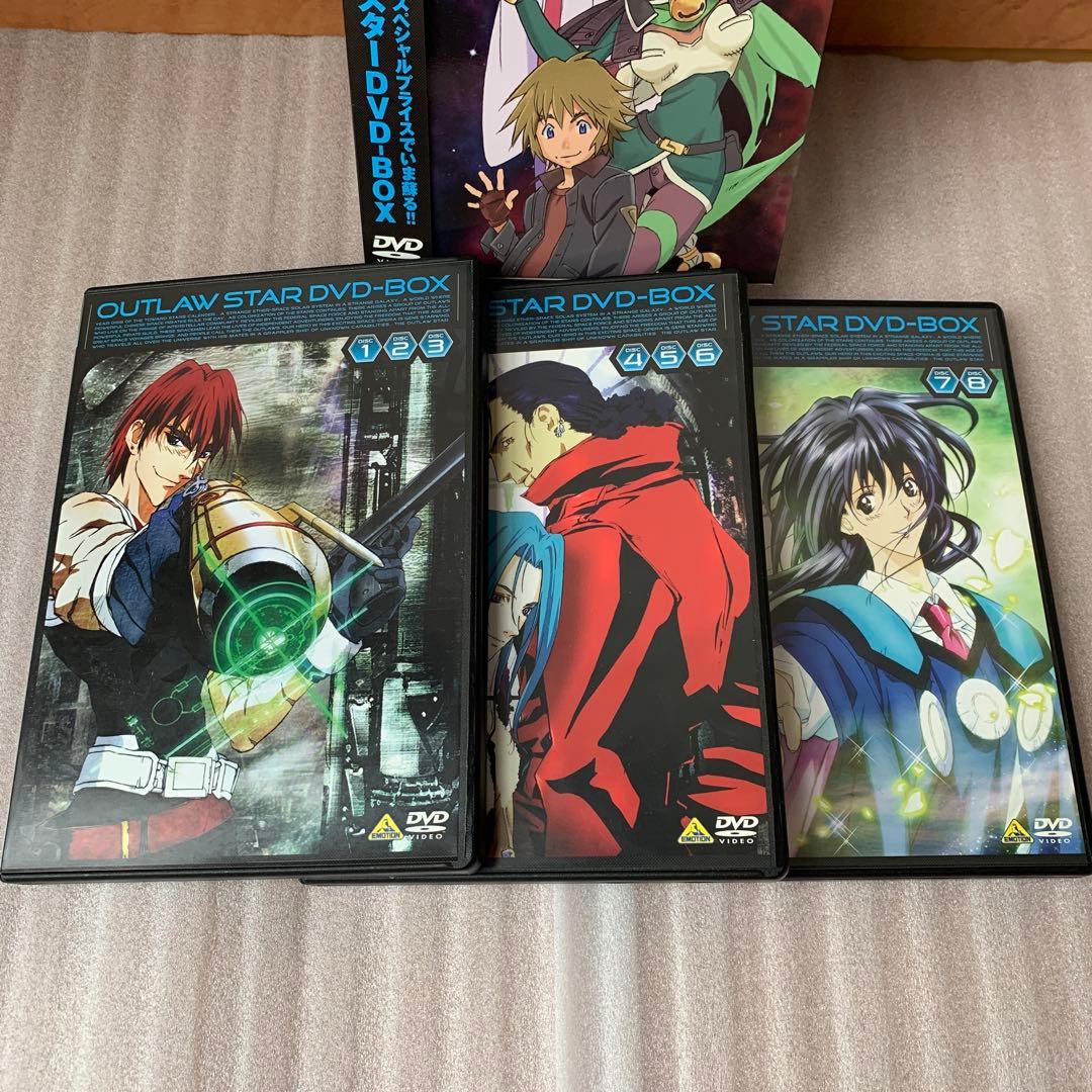 星方武俠アウトロースター DVD-BOX〈8枚組〉